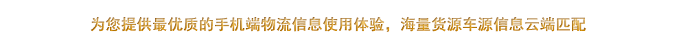 ֻͨΪṩʵֻϢʹ飬ԴԴϢƶƥ䡣